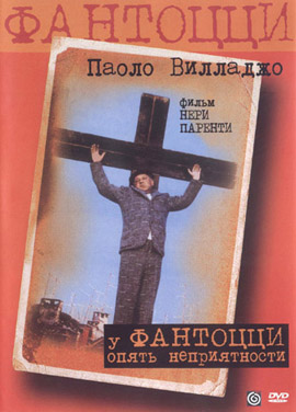 http://hostel.nstu.ru/films/Posters/8374202.jpg