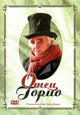 http://hostel.nstu.ru/films/Posters/8400191.jpg