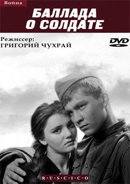 http://hostel.nstu.ru/films/Posters/8400199.jpg