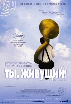 http://hostel.nstu.ru/films/Posters/8402929.jpg