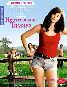 http://hostel.nstu.ru/films/Posters/8413290.jpg