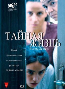 http://hostel.nstu.ru/films/Posters/8418000.jpg