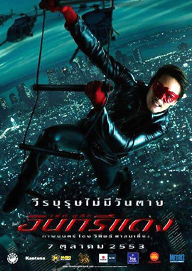 http://hostel.nstu.ru/films/Posters/8495824.jpg