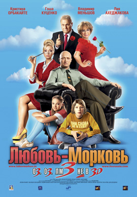 http://hostel.nstu.ru/films/Posters/8523850.jpg