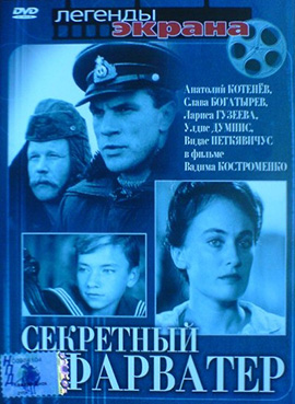 http://hostel.nstu.ru/films/Posters/852520.jpg
