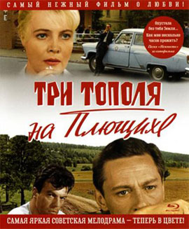 http://hostel.nstu.ru/films/Posters/8539535.jpg