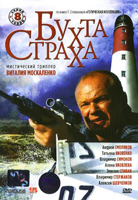 http://hostel.nstu.ru/films/Posters/8552934.jpg
