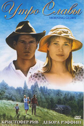 http://hostel.nstu.ru/films/Posters/8570168.jpg