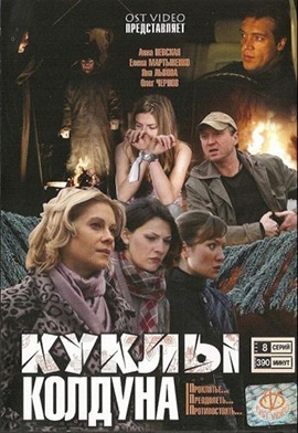 http://hostel.nstu.ru/films/Posters/862197.jpg