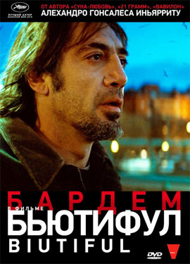 http://hostel.nstu.ru/films/Posters/8643849.jpg