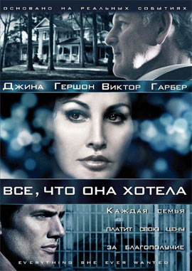 http://hostel.nstu.ru/films/Posters/8643937.jpg