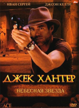 http://hostel.nstu.ru/films/Posters/864767.jpg