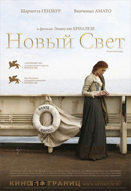 http://hostel.nstu.ru/films/Posters/864800.jpg
