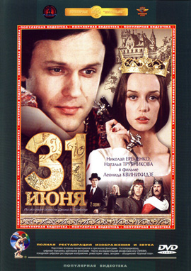 http://hostel.nstu.ru/films/Posters/865172.jpg