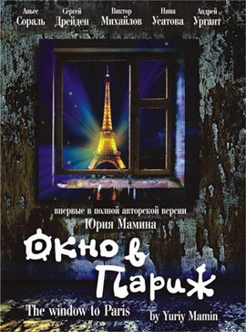 http://hostel.nstu.ru/films/Posters/8658868.jpg