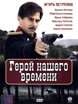 http://hostel.nstu.ru/films/Posters/8660864.jpg