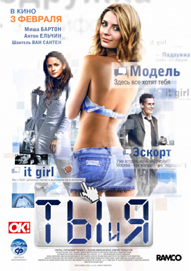 http://hostel.nstu.ru/films/Posters/8857052.jpg