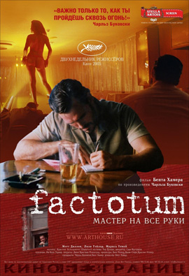 http://hostel.nstu.ru/films/Posters/8870340.jpg