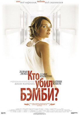 http://hostel.nstu.ru/films/Posters/8870368.jpg