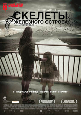 http://hostel.nstu.ru/films/Posters/8870731.jpg