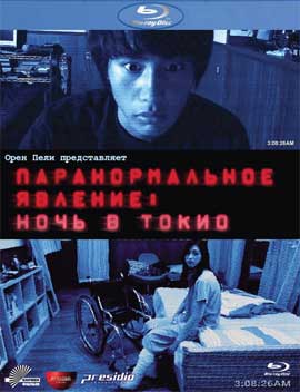 http://hostel.nstu.ru/films/Posters/8887061.jpg