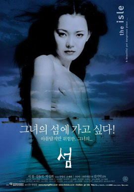 http://hostel.nstu.ru/films/Posters/8898315.jpg