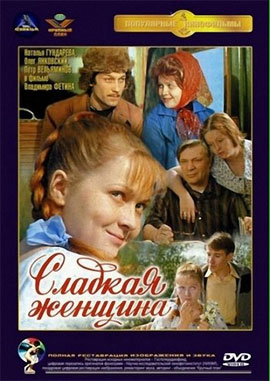 http://hostel.nstu.ru/films/Posters/8898701.jpg