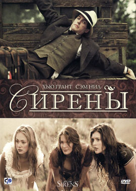 http://hostel.nstu.ru/films/Posters/8913391.jpg