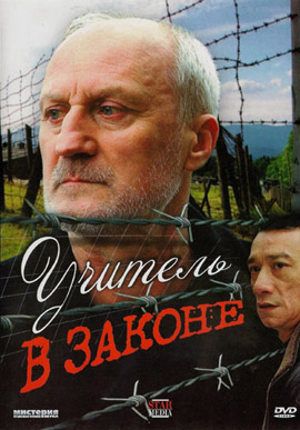 http://hostel.nstu.ru/films/Posters/8927776.jpg