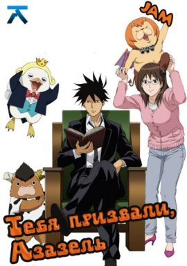 http://hostel.nstu.ru/films/Posters/8980856.jpg