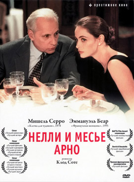 http://hostel.nstu.ru/films/Posters/8981286.jpg
