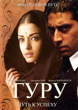 http://hostel.nstu.ru/films/Posters/8981759.jpg