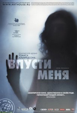 http://hostel.nstu.ru/films/Posters/908141.jpg