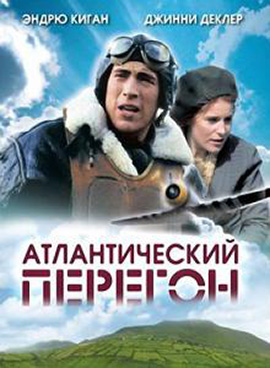 http://hostel.nstu.ru/films/Posters/908240.jpg