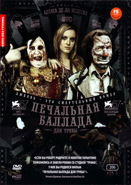 http://hostel.nstu.ru/films/Posters/9108437.jpg