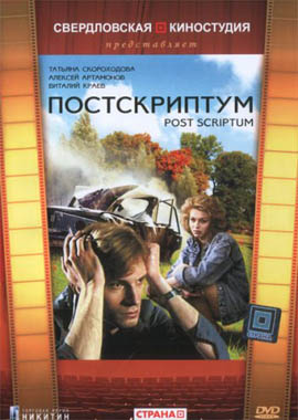 http://hostel.nstu.ru/films/Posters/9108609.jpg