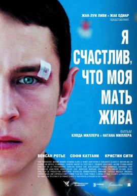 http://hostel.nstu.ru/films/Posters/9123056.jpg