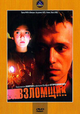 http://hostel.nstu.ru/films/Posters/9124009.jpg