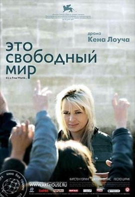 http://hostel.nstu.ru/films/Posters/9137935.jpg