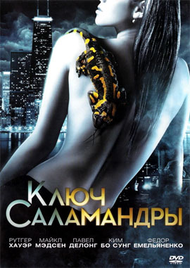 http://hostel.nstu.ru/films/Posters/9164980.jpg