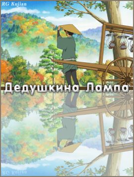 http://hostel.nstu.ru/films/Posters/9184507.jpg