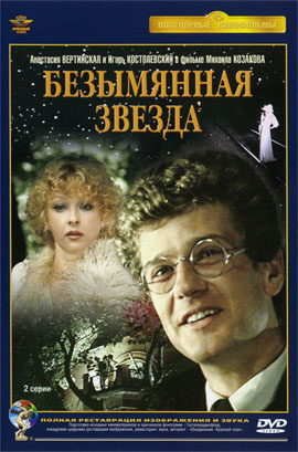 http://hostel.nstu.ru/films/Posters/9193415.jpg