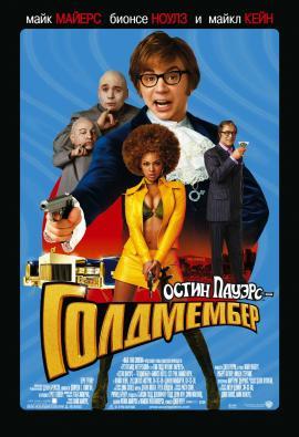 http://hostel.nstu.ru/films/Posters/9195.jpg