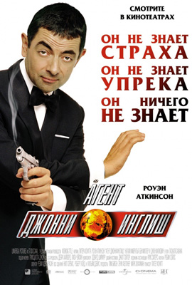 http://hostel.nstu.ru/films/Posters/9257.jpg