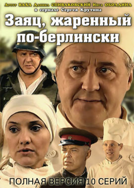 http://hostel.nstu.ru/films/Posters/9259292.jpg