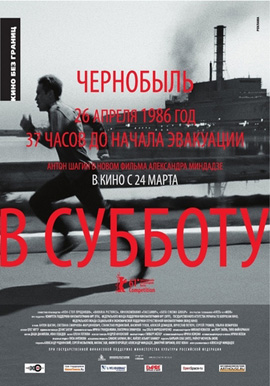 http://hostel.nstu.ru/films/Posters/9309231.jpg