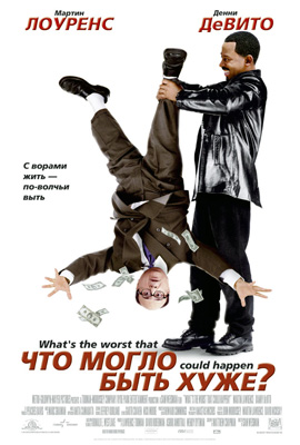 http://hostel.nstu.ru/films/Posters/9318.jpg