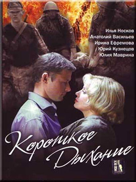http://hostel.nstu.ru/films/Posters/934354.jpg