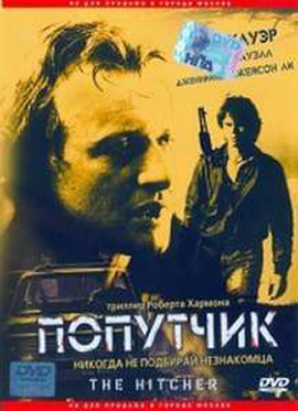 http://hostel.nstu.ru/films/Posters/938610.jpg