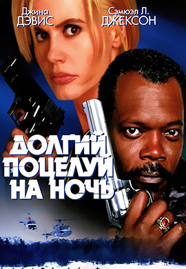 http://hostel.nstu.ru/films/Posters/9399.jpg